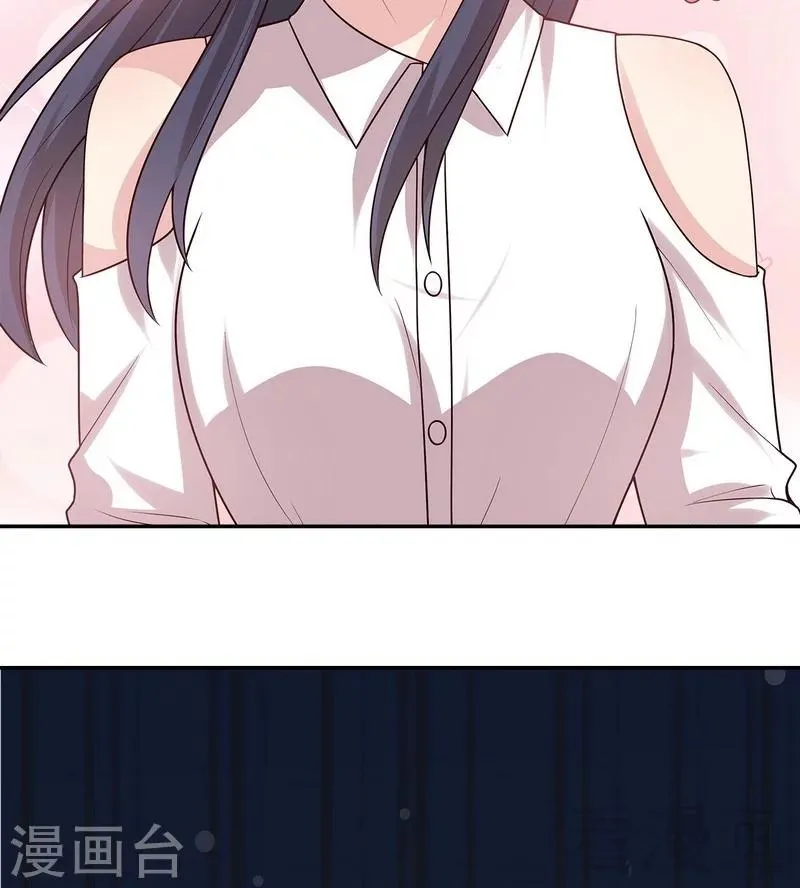 第61话 如何面对？ 第76页