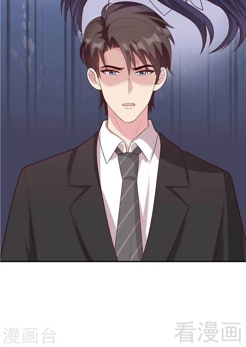 第61话 如何面对？ 第79页