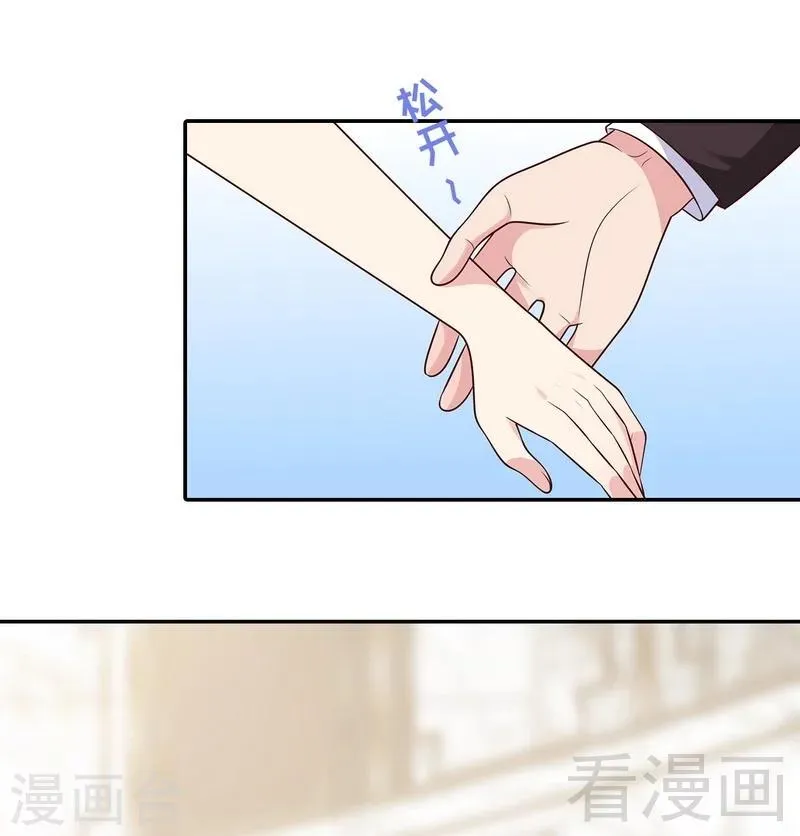 第61话 如何面对？ 第80页