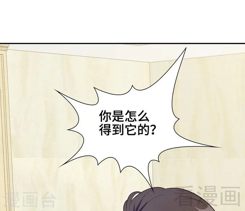 第60话 缘起当年 第5页