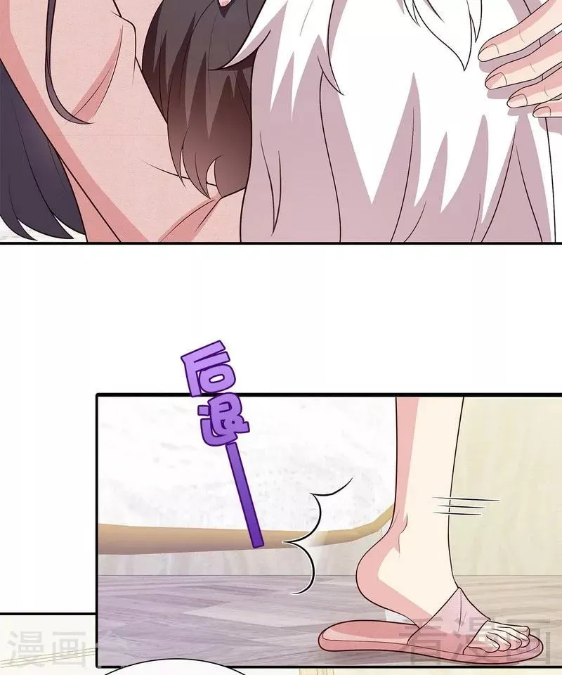 第60话 缘起当年 第7页