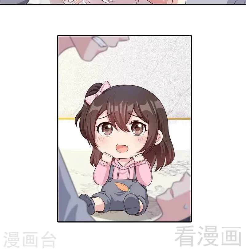 第60话 缘起当年 第9页