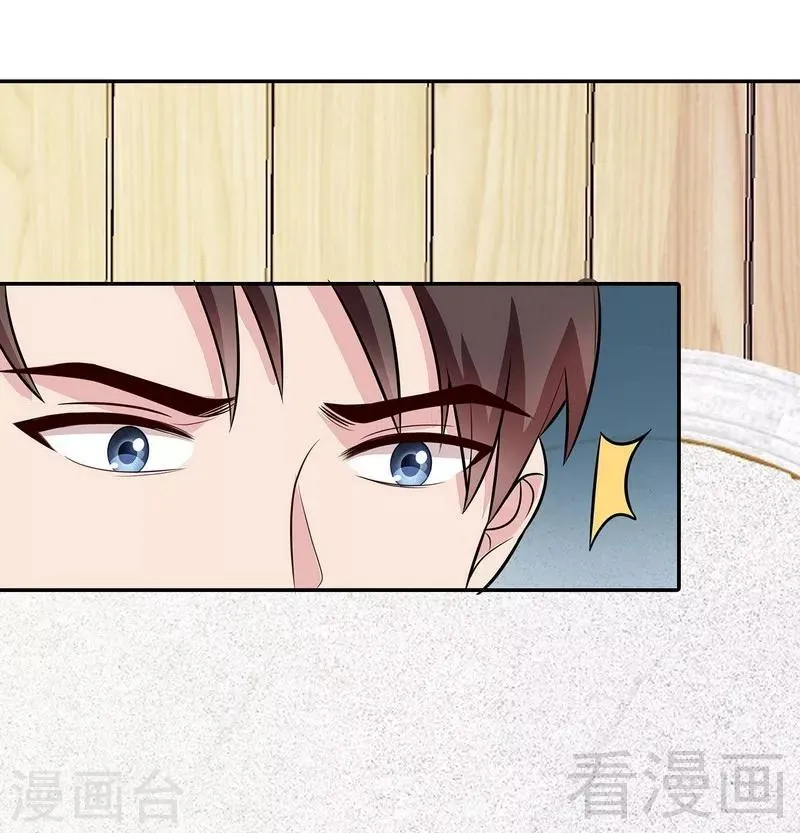 第60话 缘起当年 第14页