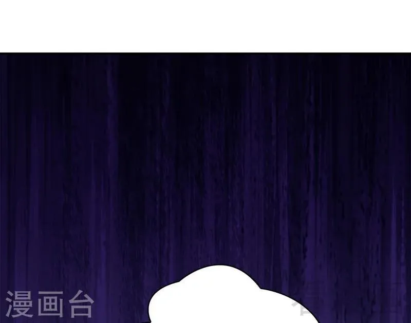 第60话 缘起当年 第23页