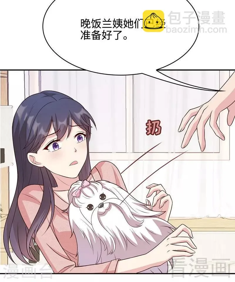 第60话 缘起当年 第30页
