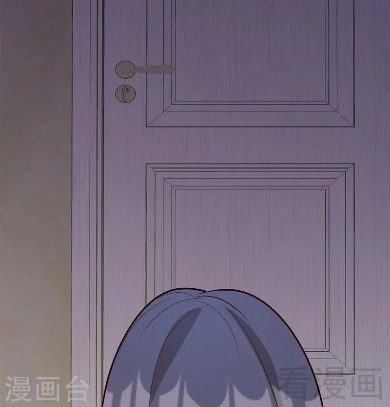 第60话 缘起当年 第33页