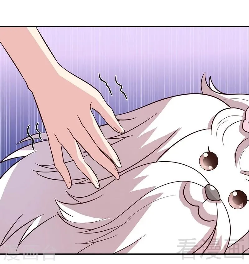 第60话 缘起当年 第35页