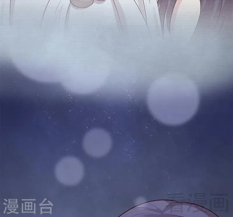 第60话 缘起当年 第56页