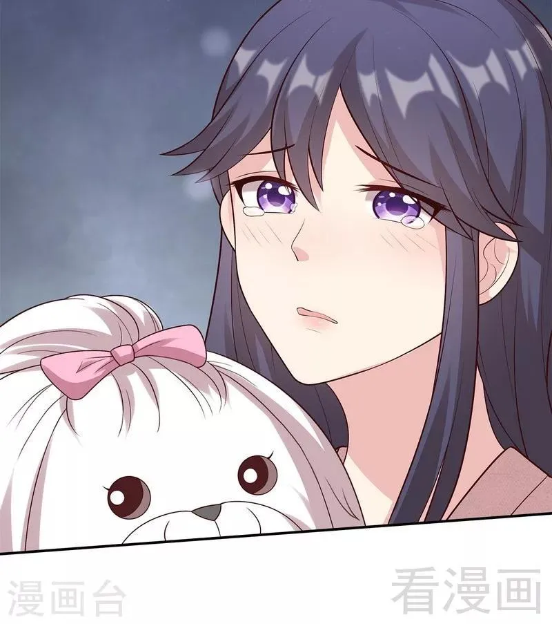 第60话 缘起当年 第57页
