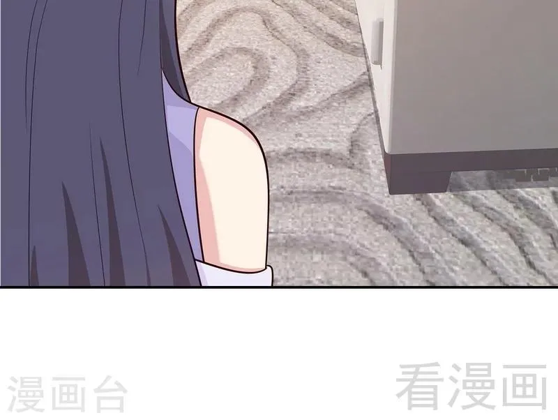 第59话 重逢 第11页