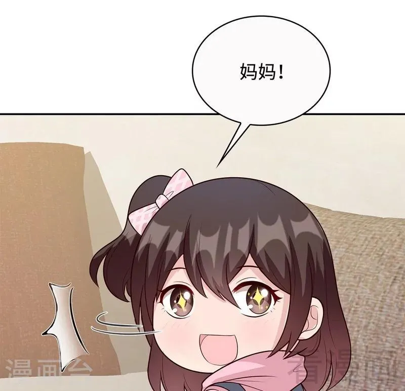 第59话 重逢 第12页