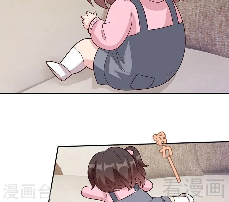 第59话 重逢 第13页