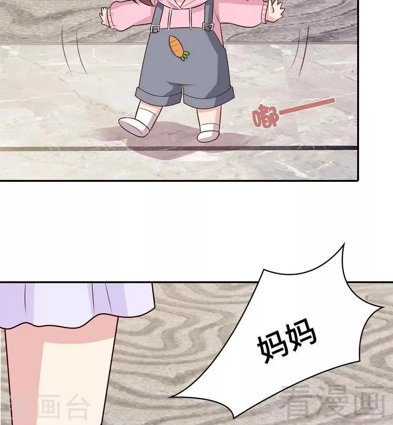 第59话 重逢 第15页