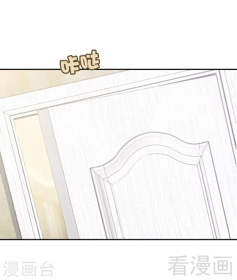 第59话 重逢 第21页