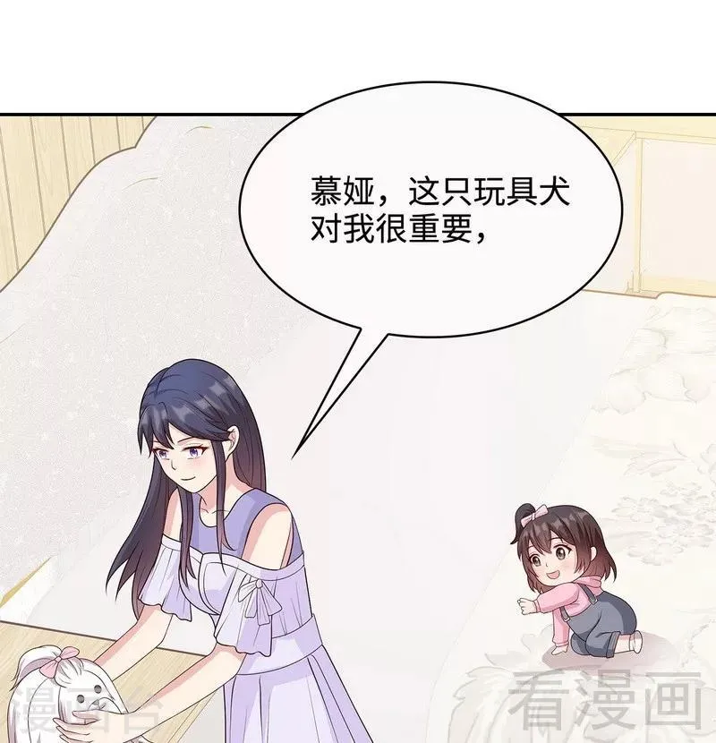第59话 重逢 第25页