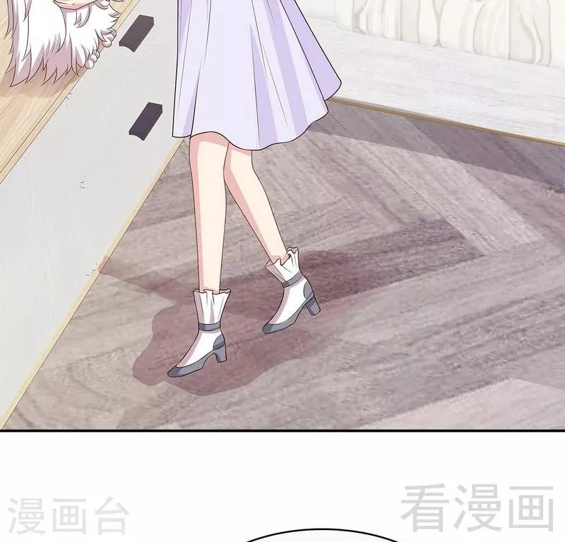 第59话 重逢 第26页