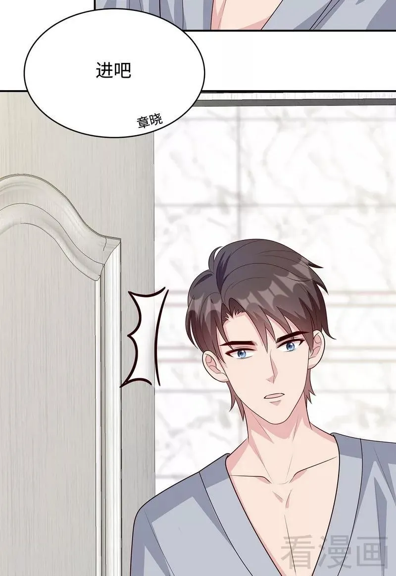 第59话 重逢 第40页
