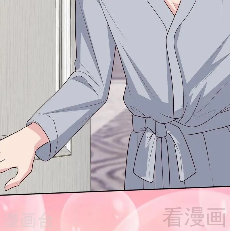 第59话 重逢 第41页