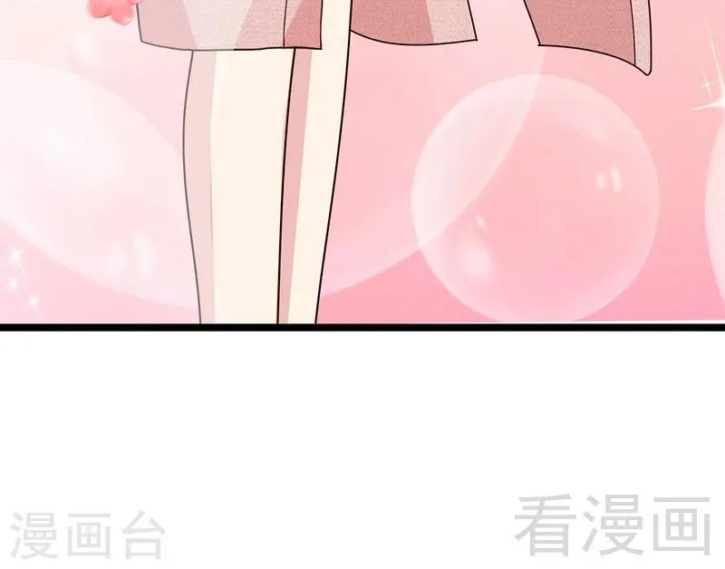 第59话 重逢 第44页