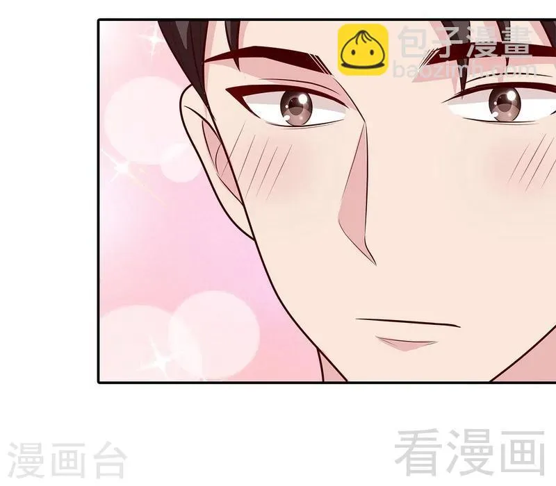 第59话 重逢 第45页