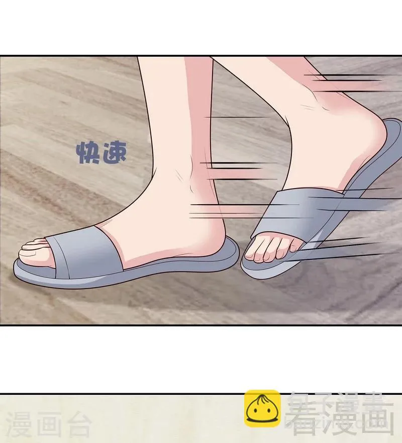 第59话 重逢 第51页