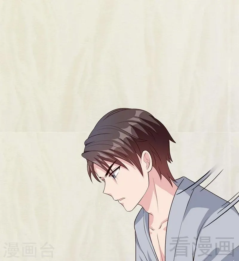第59话 重逢 第52页