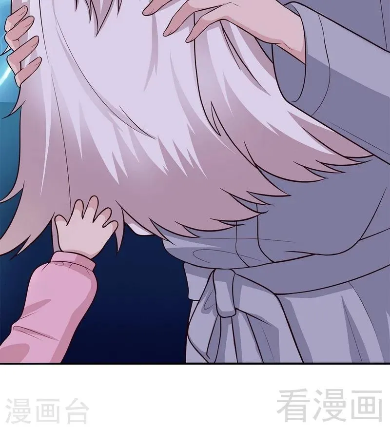 第59话 重逢 第56页