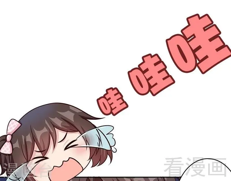 第59话 重逢 第57页