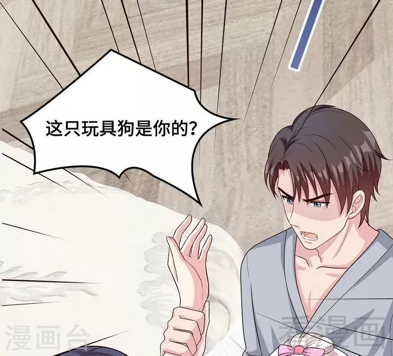 第59话 重逢 第63页