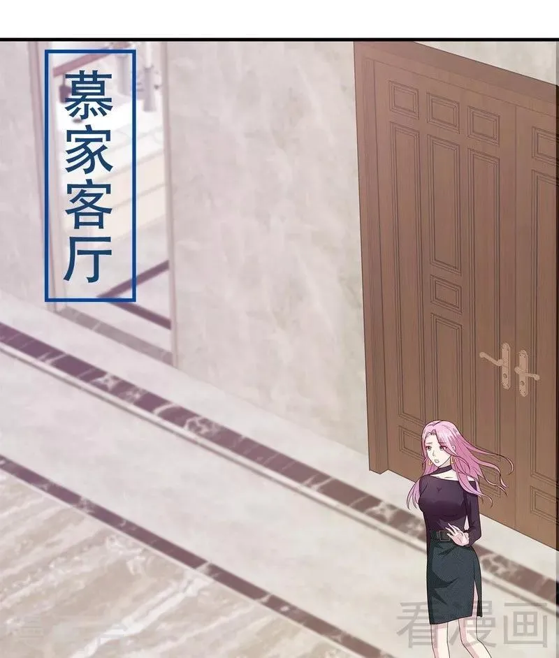 第58话 我们章晓T气十足 第2页