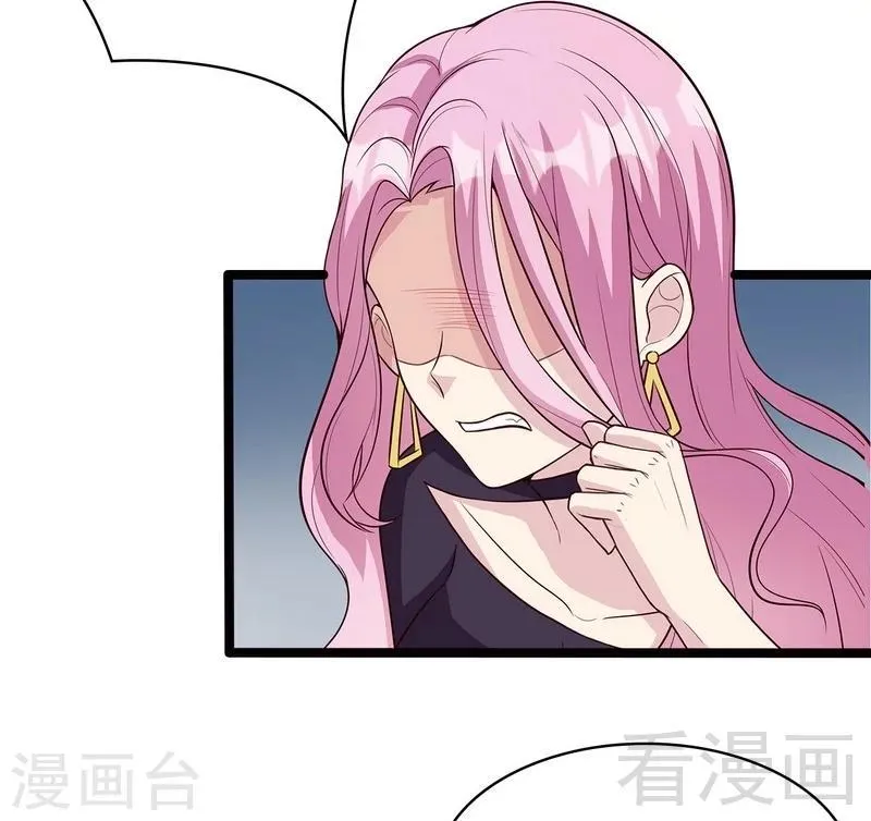 第58话 我们章晓T气十足 第10页