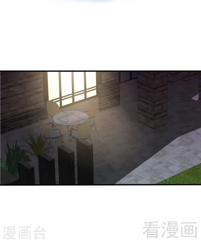 第58话 我们章晓T气十足 第18页
