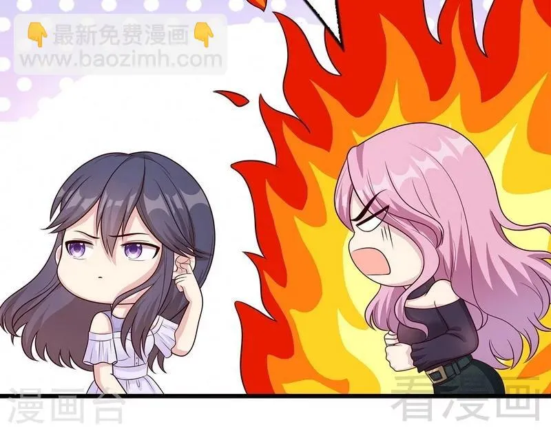第58话 我们章晓T气十足 第26页