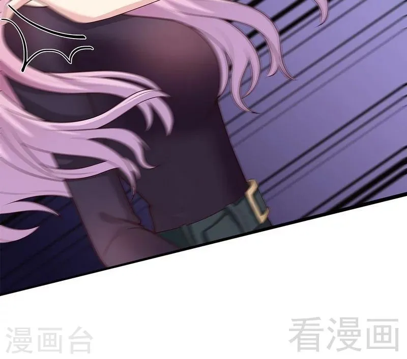 第58话 我们章晓T气十足 第41页