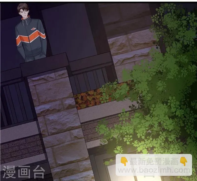 第58话 我们章晓T气十足 第46页