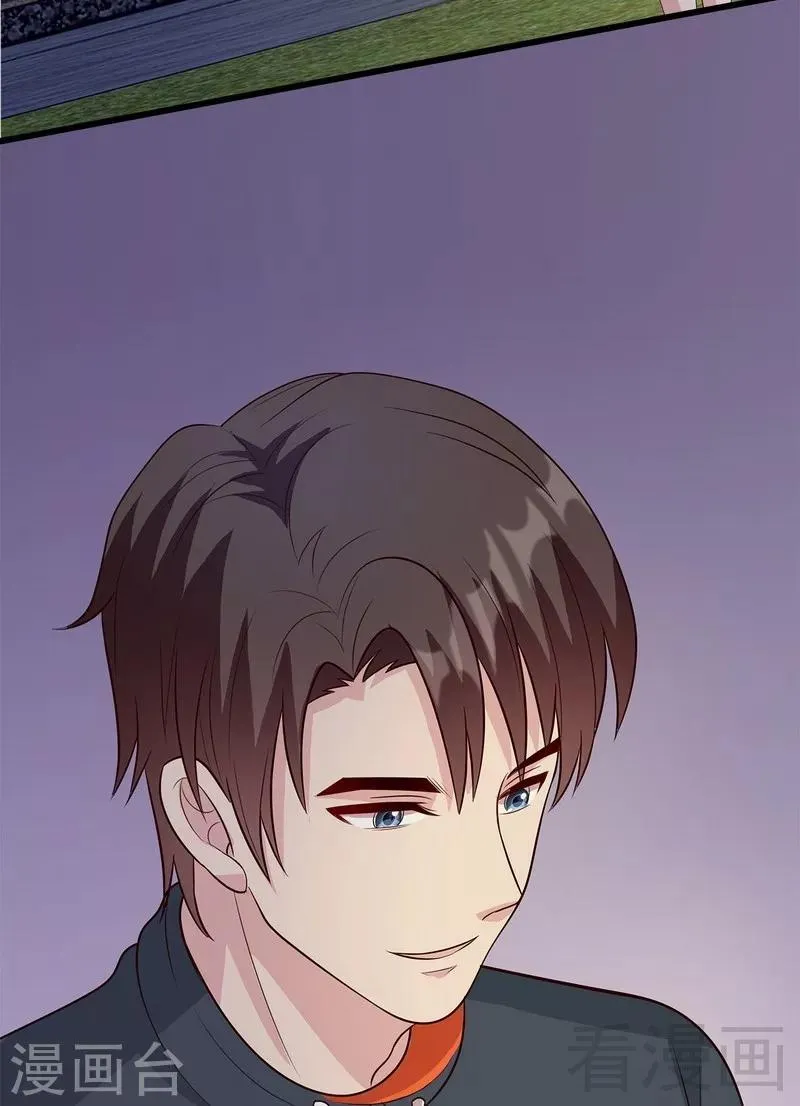 第58话 我们章晓T气十足 第48页