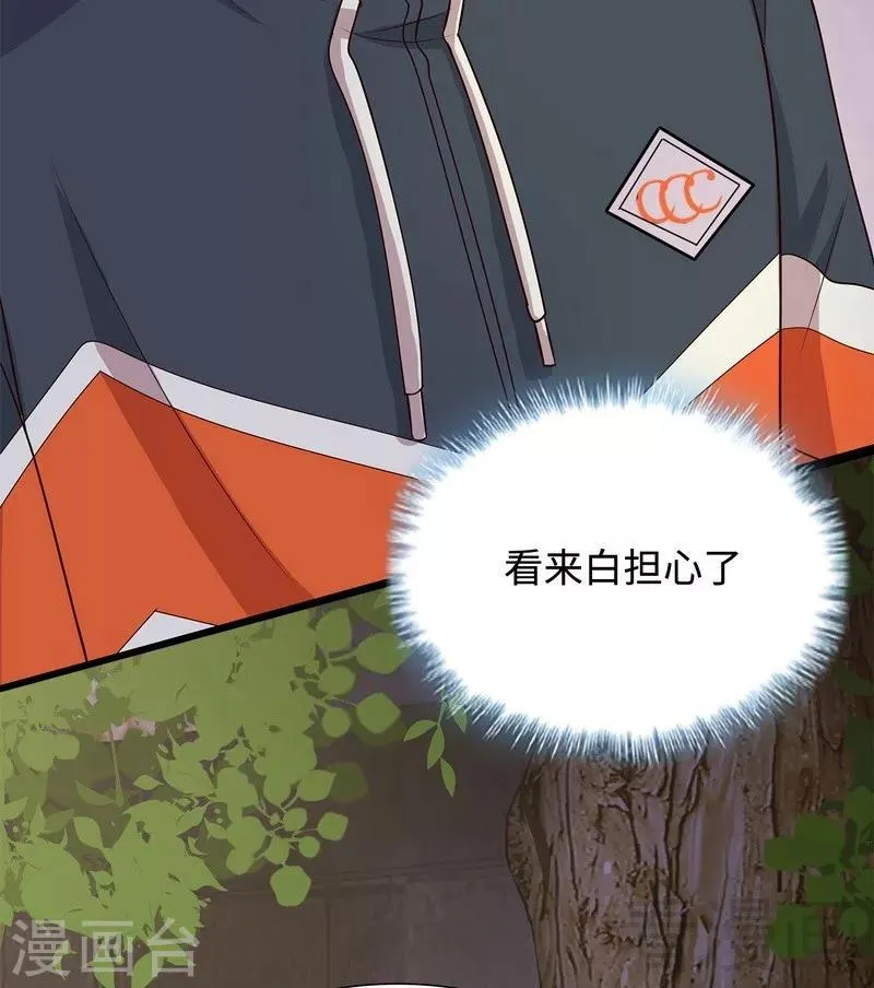 第58话 我们章晓T气十足 第49页