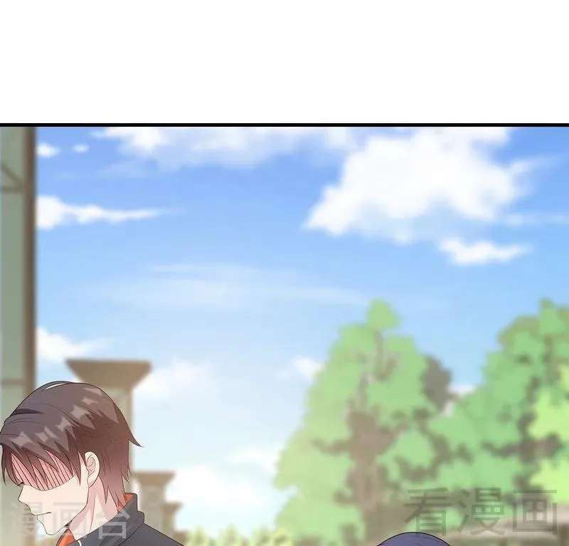 第57话 坦白 第5页