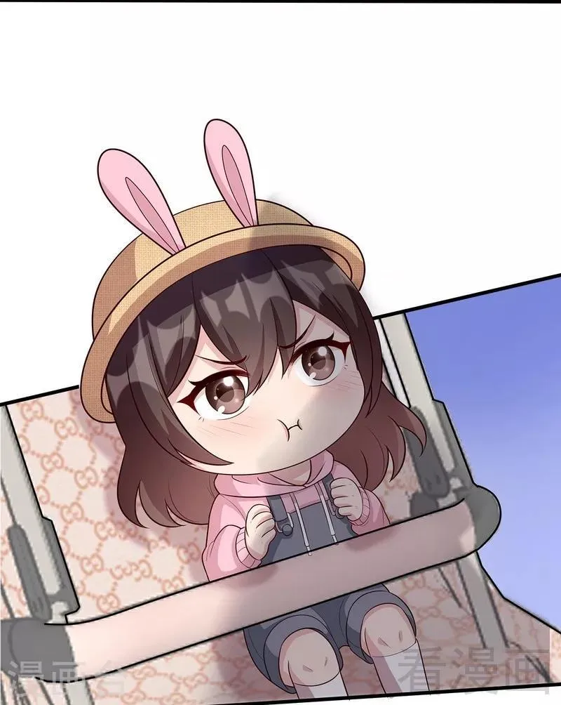 第57话 坦白 第9页
