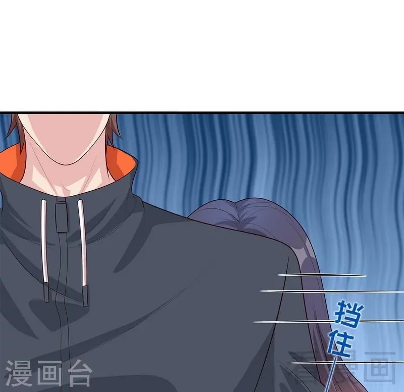 第57话 坦白 第14页
