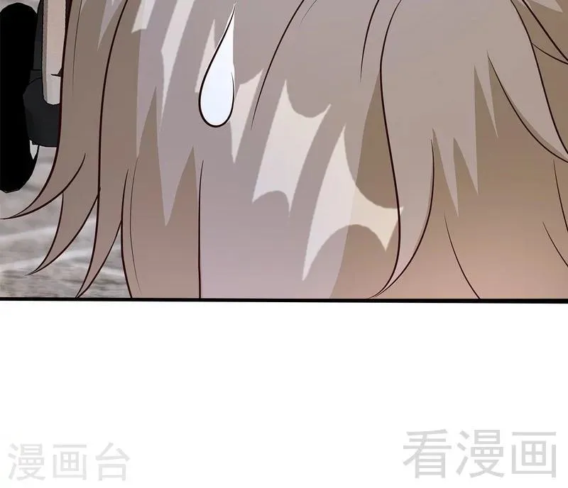 第57话 坦白 第23页