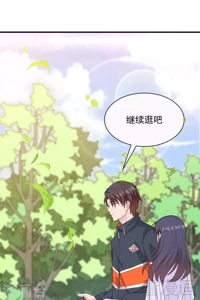 第57话 坦白 第42页