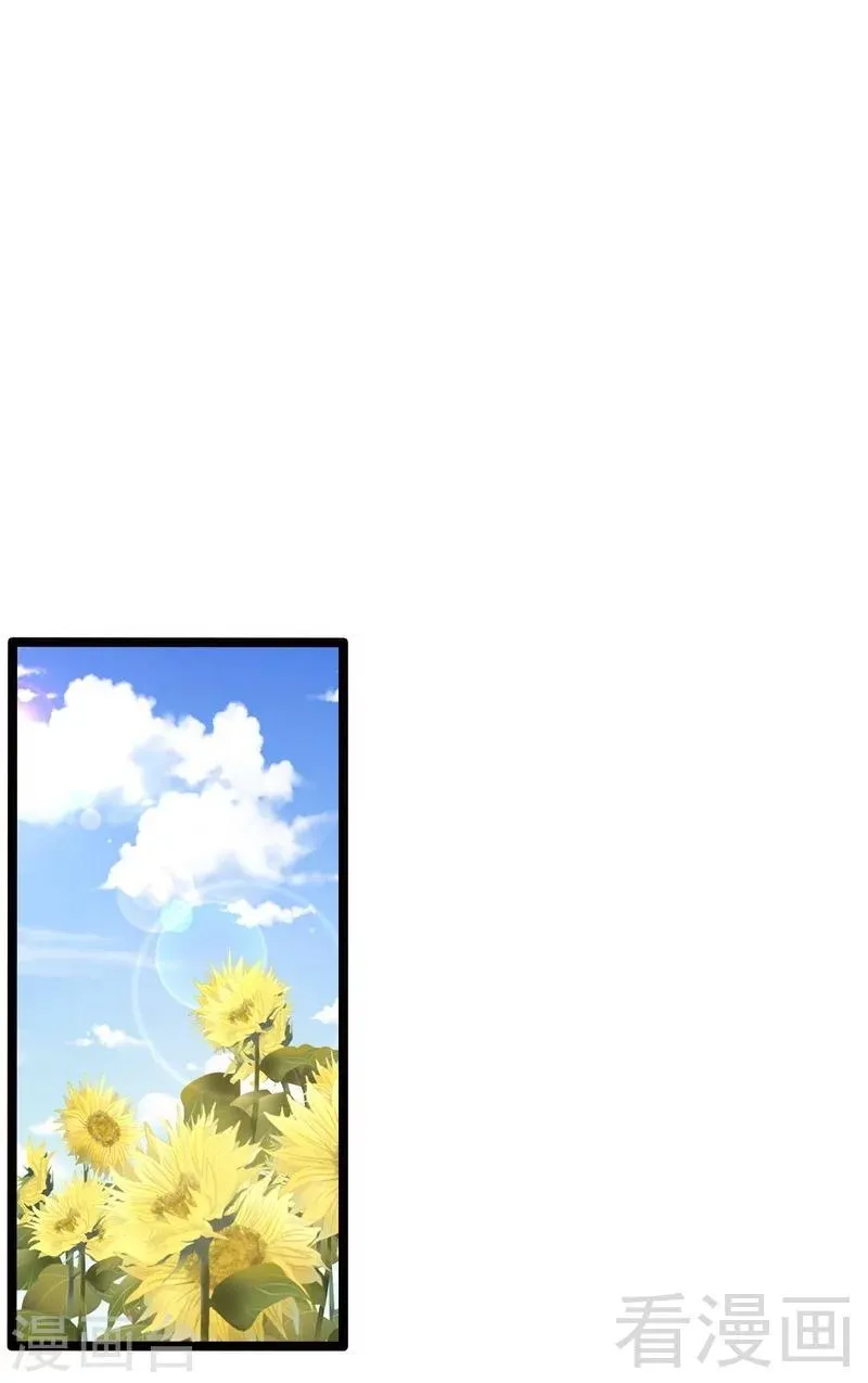 第56话 偶遇 第17页