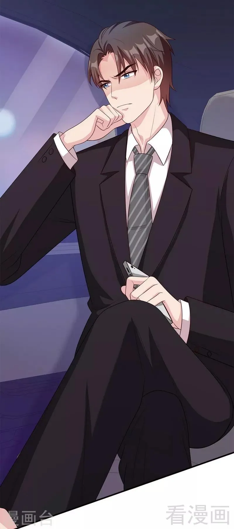 第55话 会被发现吗？ 第11页