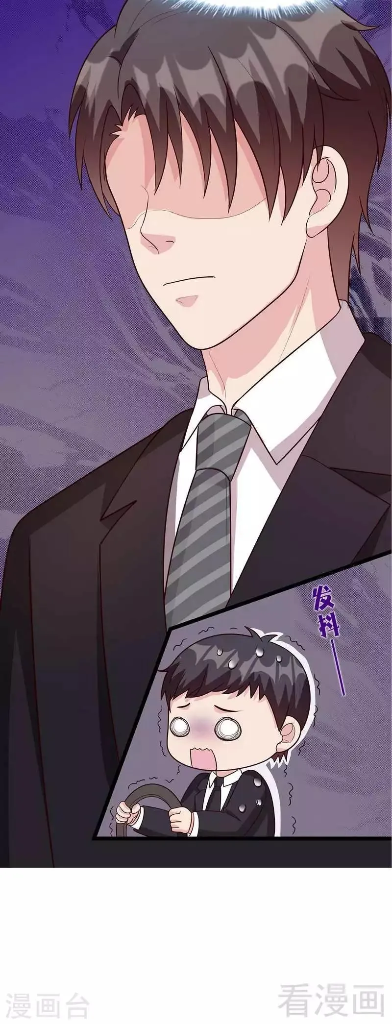 第55话 会被发现吗？ 第15页