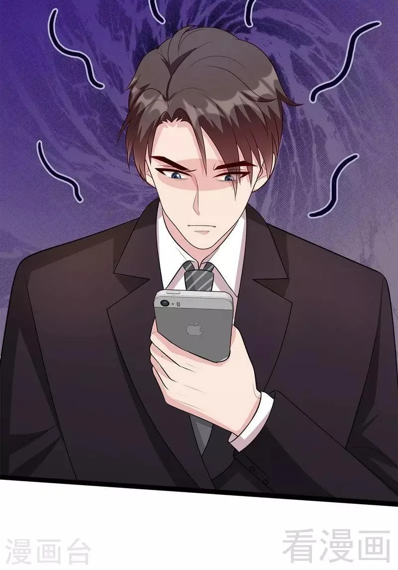 第55话 会被发现吗？ 第17页