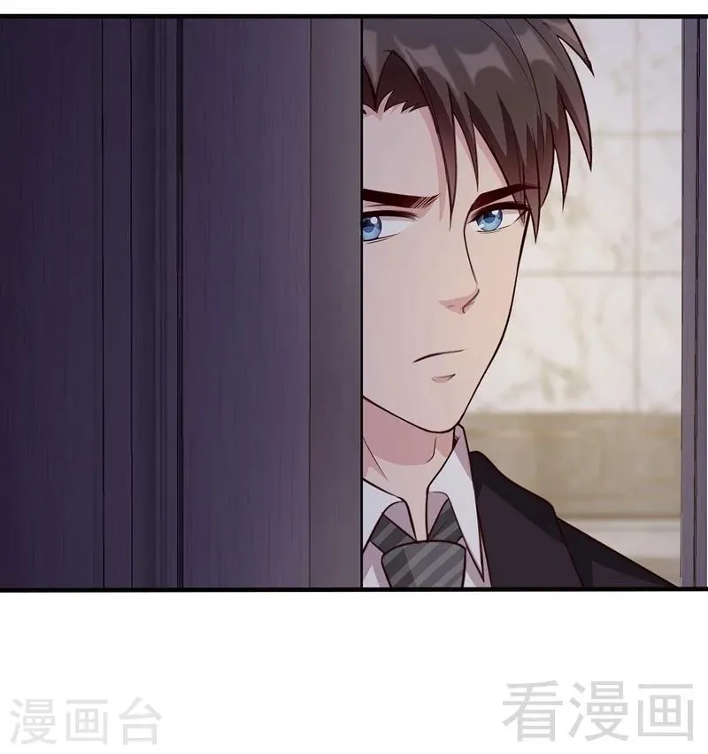 第55话 会被发现吗？ 第28页