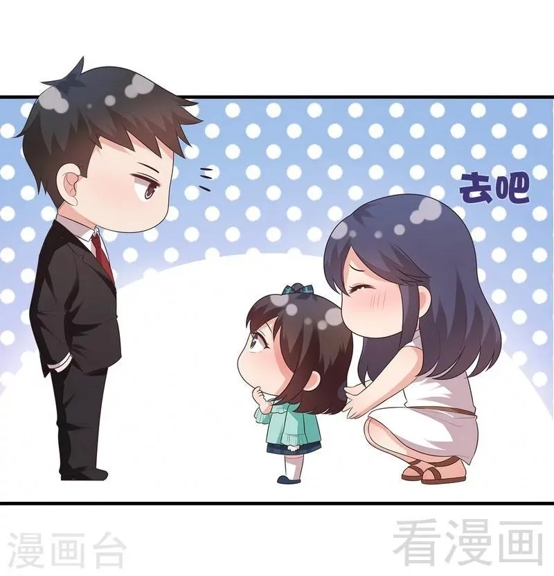 第53话 再改主意 第10页