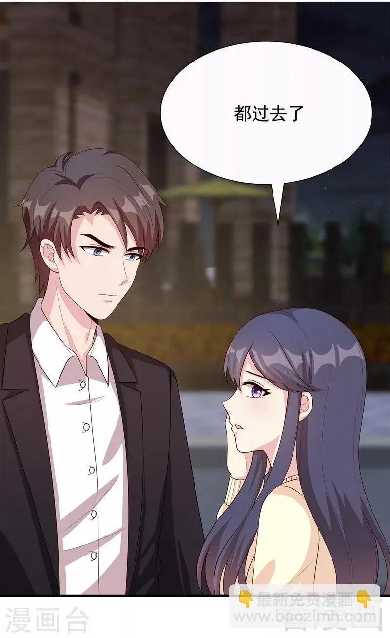 第51话 满脑子都是她 第4页
