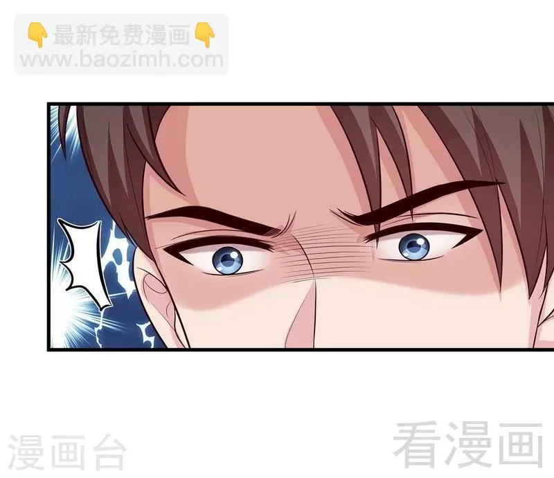 第51话 满脑子都是她 第21页